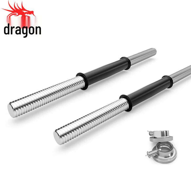 Dragon Gaze Barbell & Dumbbell Bars