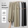 Baleno Men's Casual Knit Wide-Leg Drawstring Sweatpants