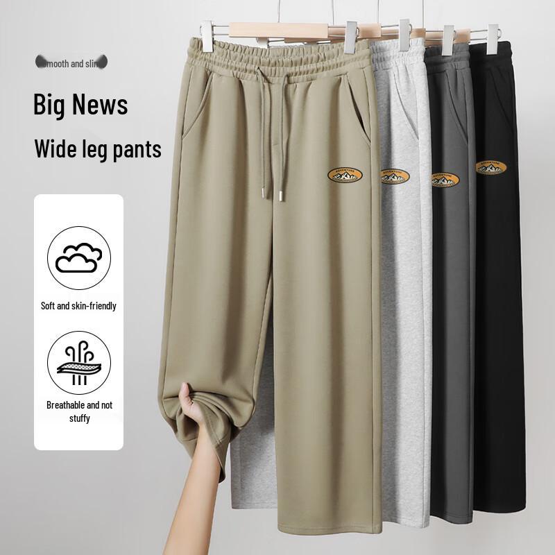 Baleno Men's Casual Knit Wide-Leg Drawstring Sweatpants