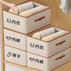 Home Wardrobe Storage Box with Lid for Clothes, Quilts, and Underwear