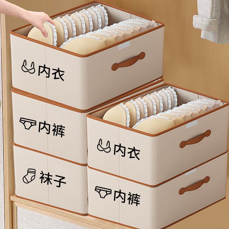 Home Wardrobe Storage Box with Lid for Clothes, Quilts, and Underwear