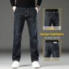 High-Stretch Plus-Size Men's Jeans Loose-Fit Straight Leg Extra-Large for Heavier Builds Plus-Size Trousers for Larger Men