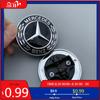GLC GLB Mercedes Benz Emblema Logo Capotă Plată Insignă Accesoriu Auto G350 G500 G55 G63 G65 Stea