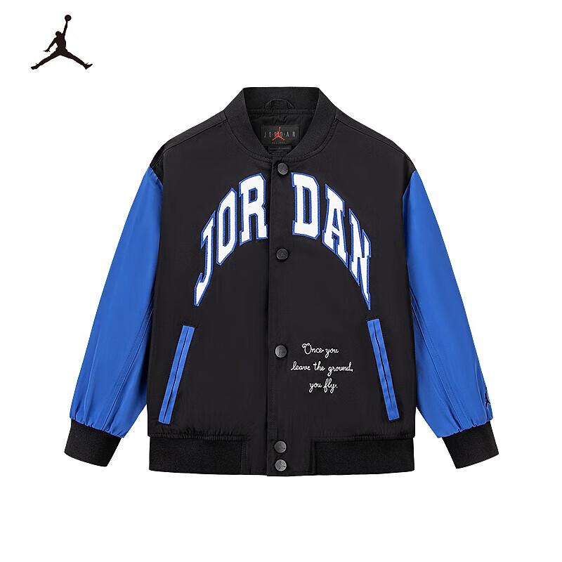 Jordan Youth Baseball Jacket XL