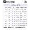 Adidas Originals Firebird Jacket Men's Technology Purple KC1456