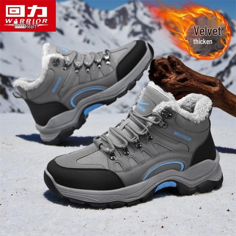 

Warrior Men s 3103 Outdoor Hiking & Casual Warm Shoes 42