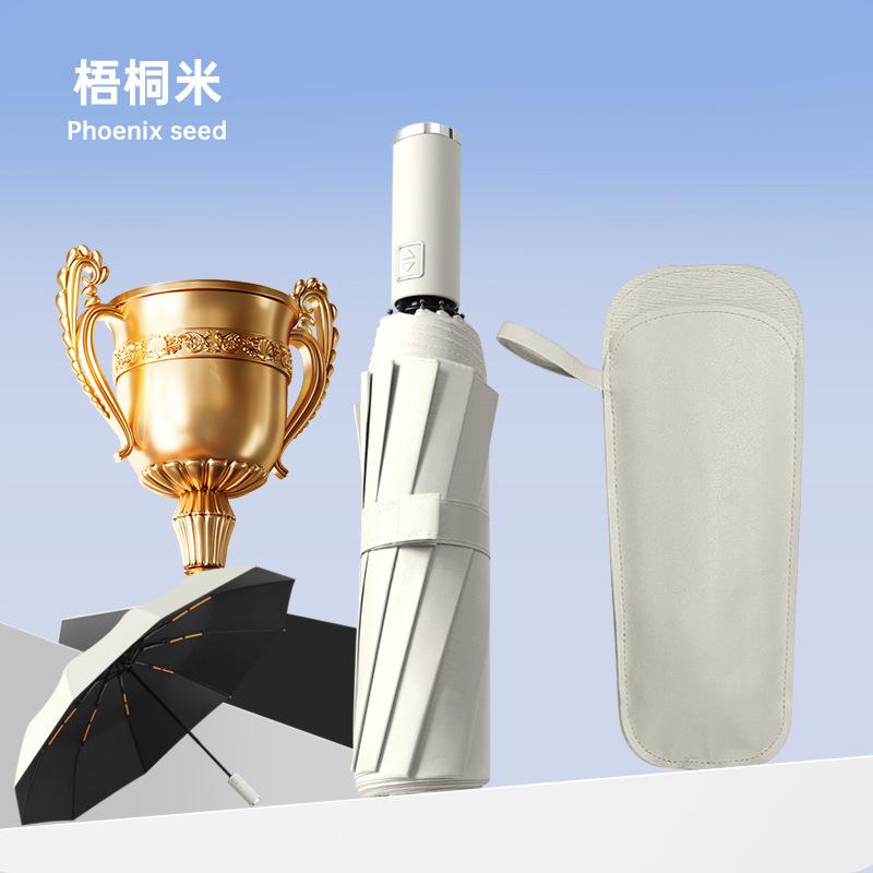 Fully automatic folding weather and rain umbrella three-fold umbrella strong large double thickened sunshade advertising umbrella print logo