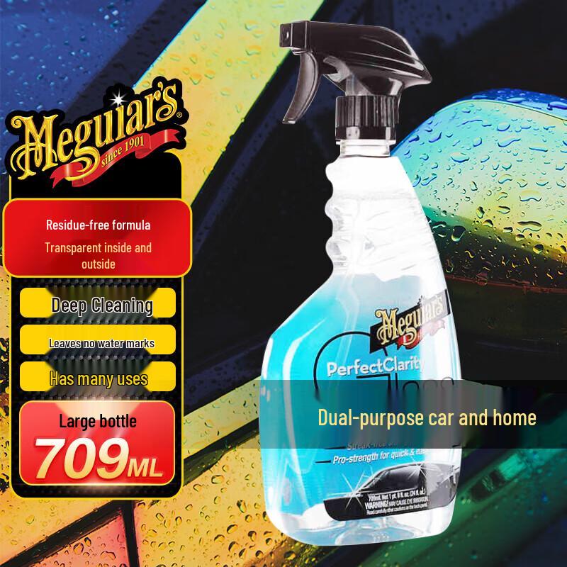 Очиститель стекла автомобильного лобового стекла Meguiar s
