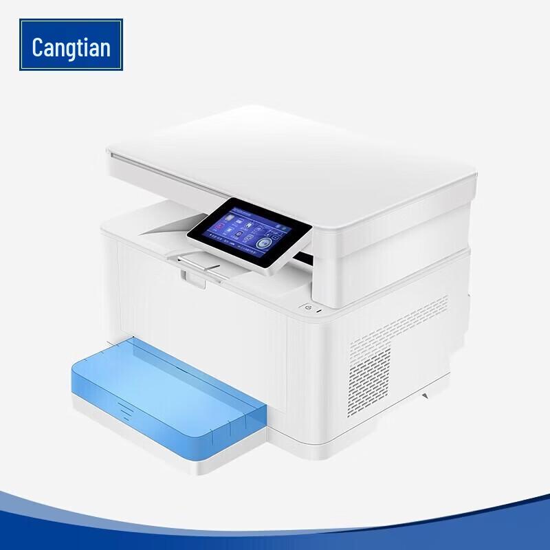 CUMTENN CTP-3018 Multi-Function Laser Printer CN plug (adapter included)