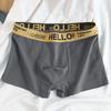 "HELLO Men's Solid Color Antibacterial Boxer Shorts: Youth Summer Comfort"