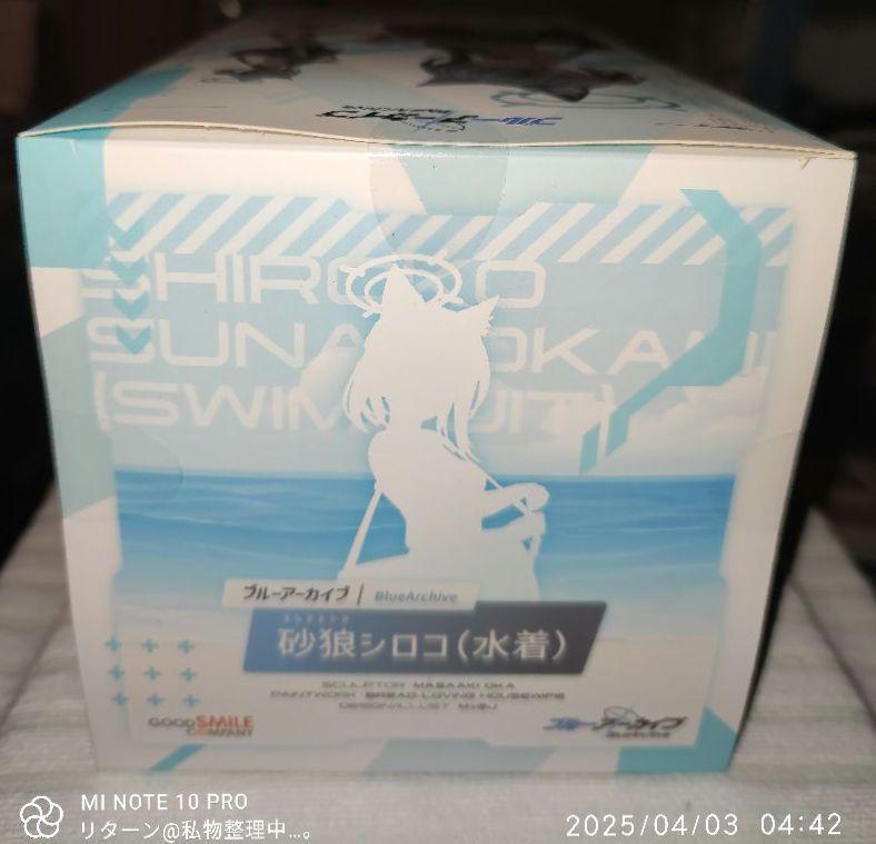 [USED] Good Smile Company Blue Archive Sand Wolf Shiroko Swimsuit Figure