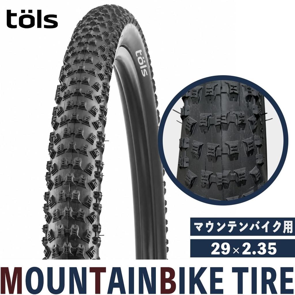 TOLS Bicycle Tire MTB Tire Mountain Bike Tire High Grip Unpaved Roads City Riding 29×2.35 60-622 29-inch ZY-072-04