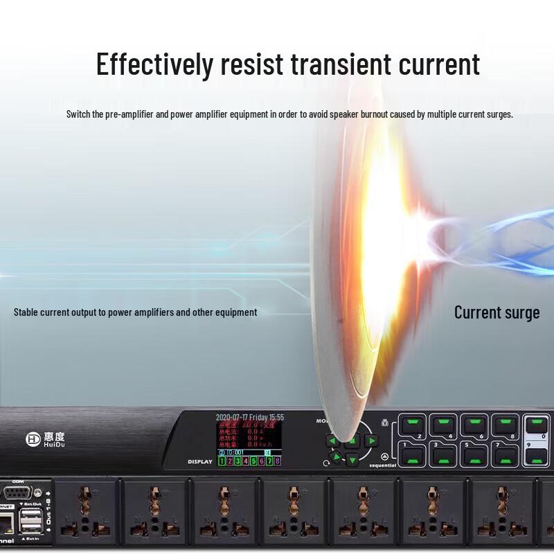 HuiDu MX-5 8-Channel Multi-Function Power Sequencer (CN version)