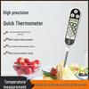 Dual Probe Digital Food Thermometer 2-Pack
