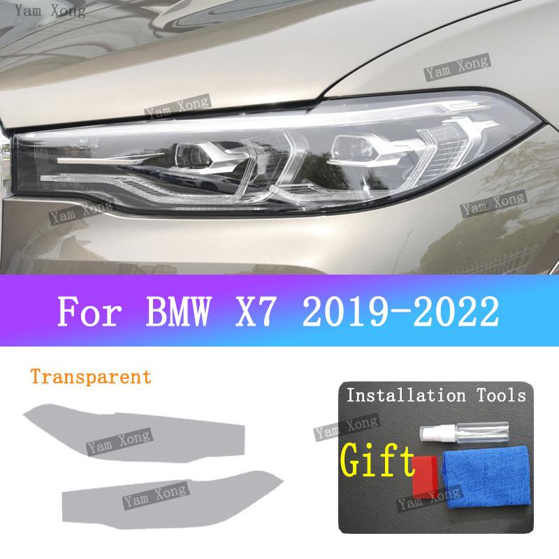 For   22 BMW X7 G07 Headlight Blackened Protective Film Headlight TPU Transparent Anti-Scratch Film Modification Sticker