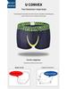 Men's Quick-Dry Ice Silk Mesh Boxer Briefs with U-Pouch
