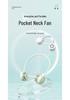 Portable Neck Hanging Leafless Fan: Silent, Folding, Mini Outdoor Companion