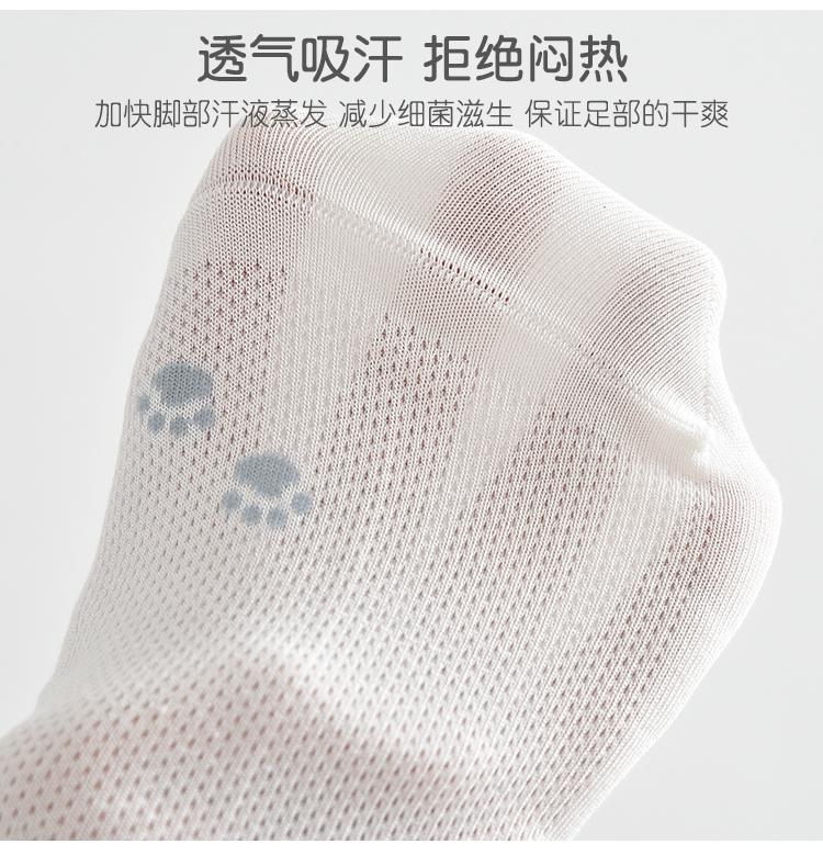 Teenage Girls' 5-Pair Thin Mesh Cotton Cartoon Socks