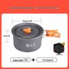 Jun Kaiwei Outdoor Camping Cookware