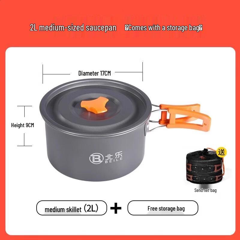 Jun Kaiwei Outdoor Camping Cookware