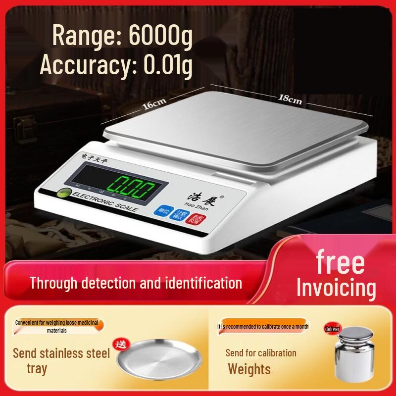 HaoZhan 6kg 0.01g Precision Digital Scale for Herbs (CN version)
