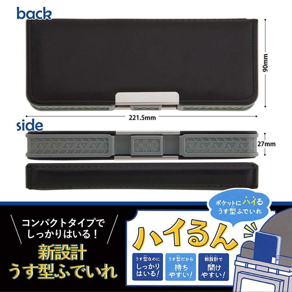 Showa Note Pencil 769000801 Case, Hirun, Black,
