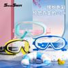 Kids Swim Goggles Waterproof Anti-Fog Large Frame Professional Diving Eyewear Boys Girls