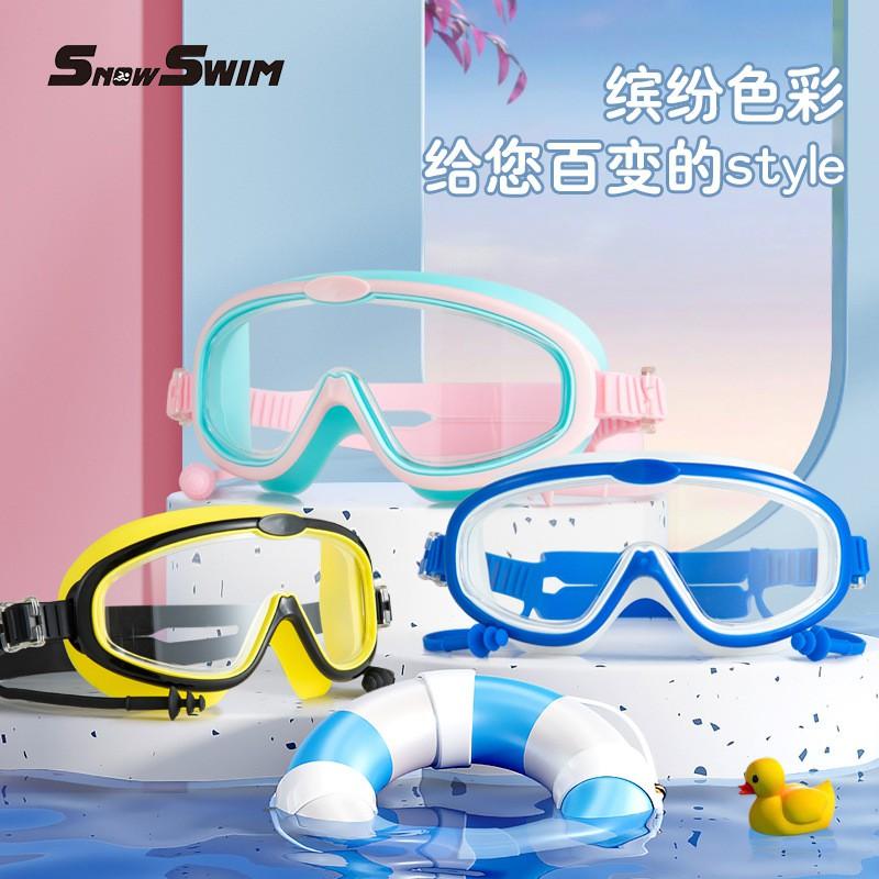 Kids Swim Goggles Waterproof Anti-Fog Large Frame Professional Diving Eyewear Boys Girls