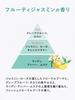 Diane BOTANICAL Body Milk Moisturizing Ceramide Jasmine Refill 400ml [Fruity Scent]
