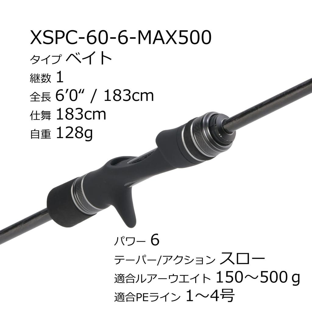 AbuGarcia Salty Stage Prototype Slow Jigging SaltyStageProtoType SlowJig XSPC-60-6-MAX500