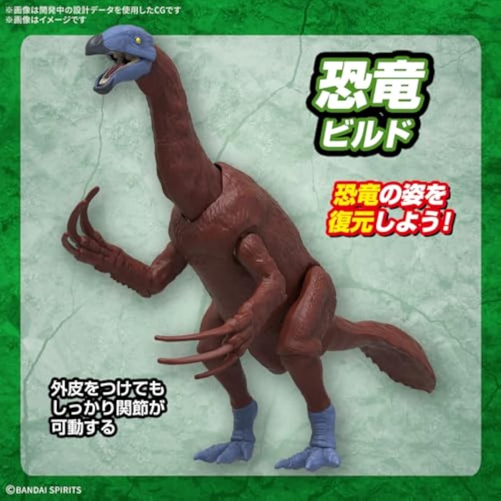 BANDAI SPIRITS (Bandai Spirits) Planosaurus Sterizinosaurus Color Coded Plastic Model