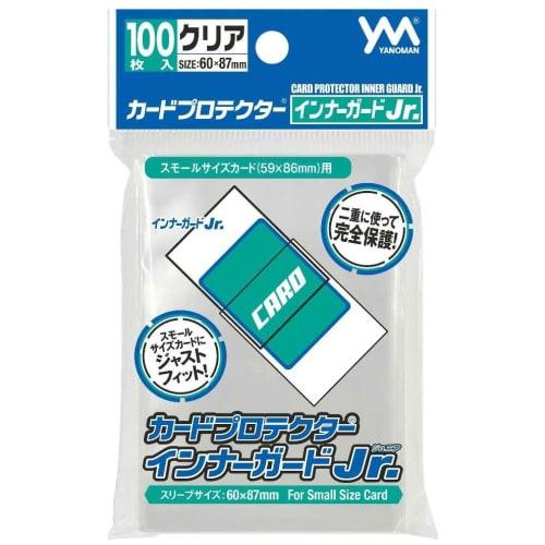 Yanoman Card Protector Inner Guard Jr. Pack of 100, Size: 60 x 87mm