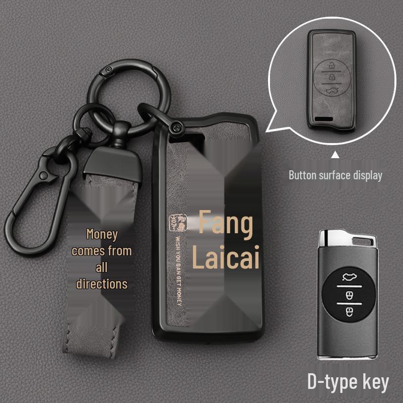 Tan Key Cover for 2024 Chery Arrizo 8, Tiggo 8 Pro, Tiggo 9/7/8 Plus Models