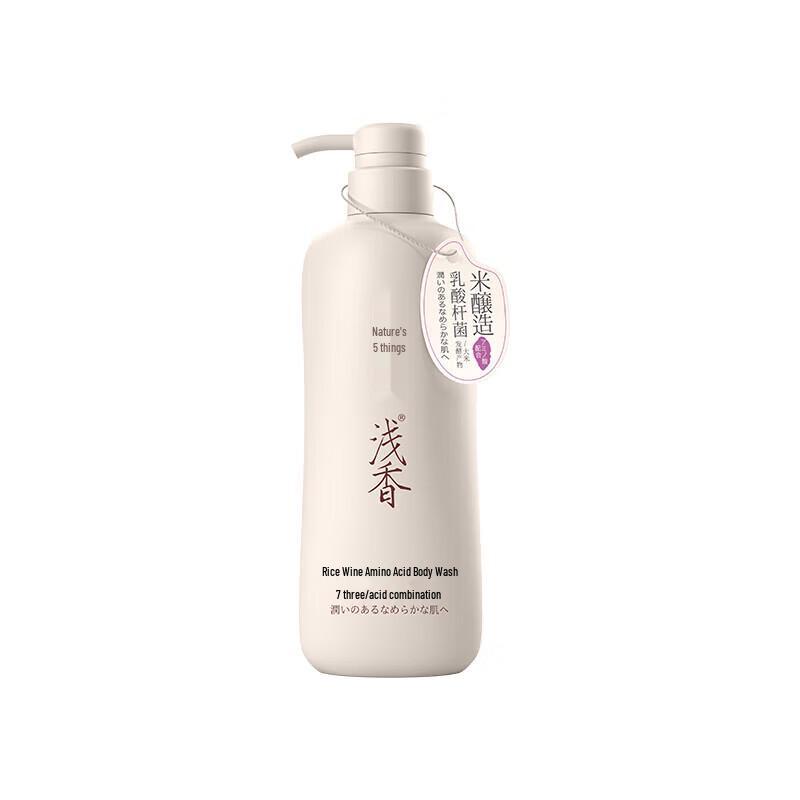 ASAKA Rice Ferment Amino Acid Hair & Body Wash Set