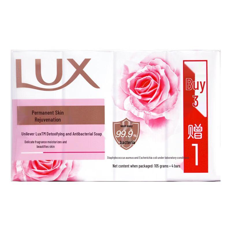 LUX Nourishing Antibacterial Bar Soap
