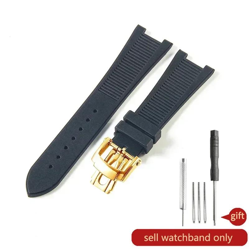 Para Patek Philippe Sport Elegante Serie Nautilus 5711/5712/5980 Correa de Reloj de Silicona Impermeable para Hombre 25x13mm