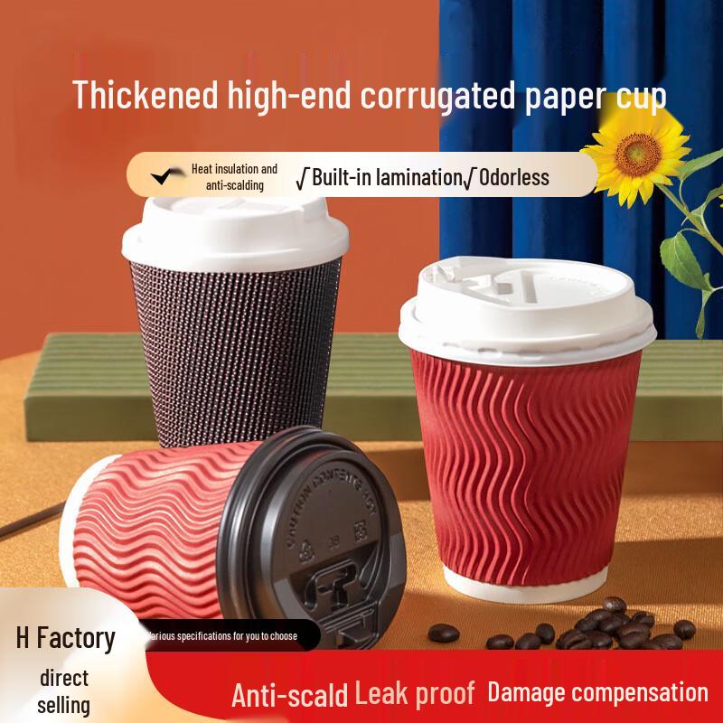 Disposable Double-Layer Insulated Hot Drink Paper Cups with Lids