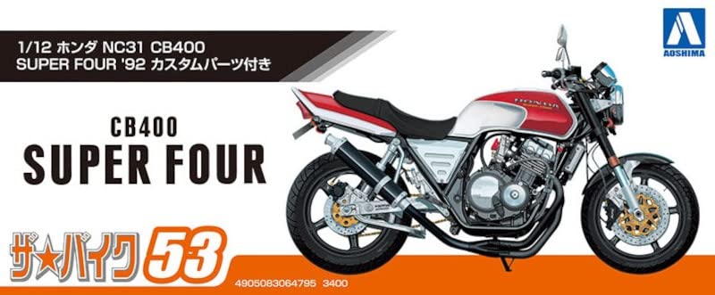 Aoshima Bunka Kyozai Die Motorradserie 53 Honda NC31 CB400 SUPER FOUR Modell 1992 mit Custom Parts Kunststoffmodellbausatz Co., Ltd. (AOSHIMA) 1/12 Nr.
