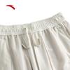 Anta Women's Loose Straight-Leg Knit Sport Pants