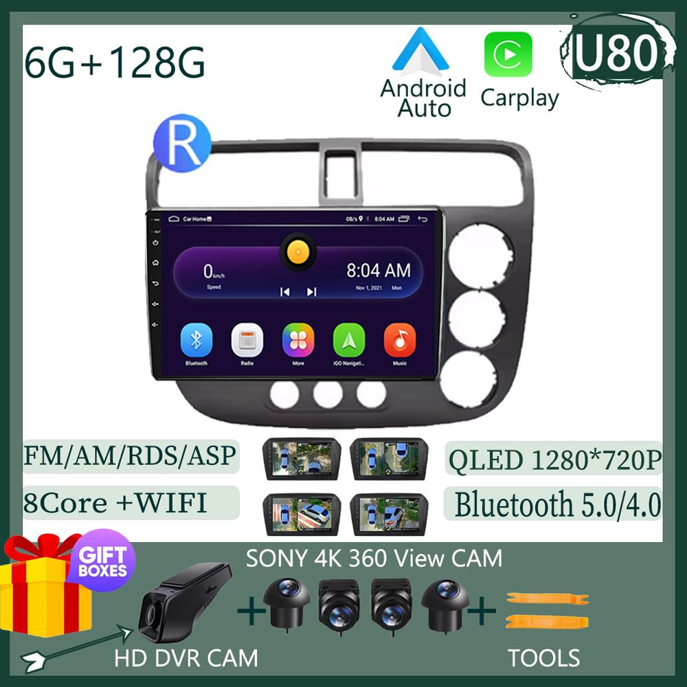 For Honda Civic 2000-2006 RHD LHD Stereo Android 13 Car Multimedia Player Screen Navigation GPS Carplay 5G Wifi NO 2 DIN BT HDR