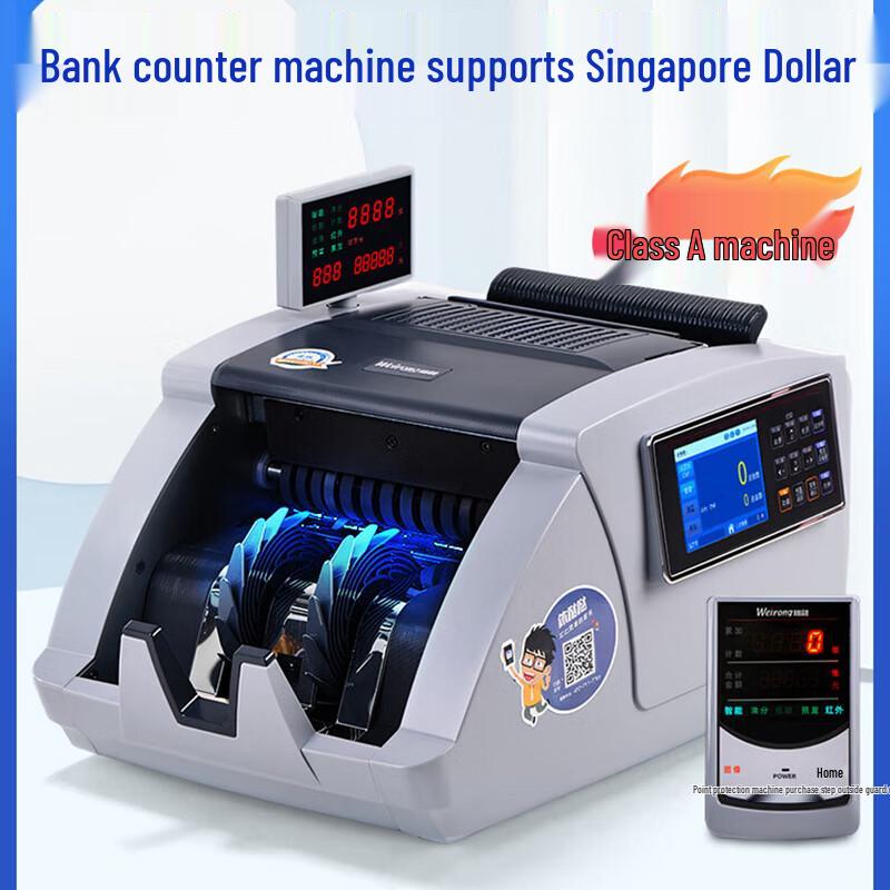 

Weirong JBYD-N9 Class A Banknote Counter CN plug (adapter included)