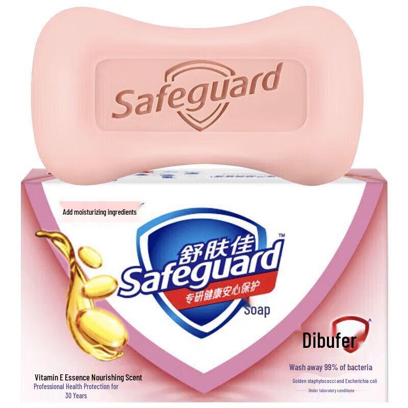 Safeguard Vitamin E Essence Care Scent Soap Bar