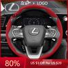 2026 Hot Interior Stickers Suitable For Steering Wheel Covers: ES200, RX300, NX200, CT200h, UX260L, LS500. Fleece-covered