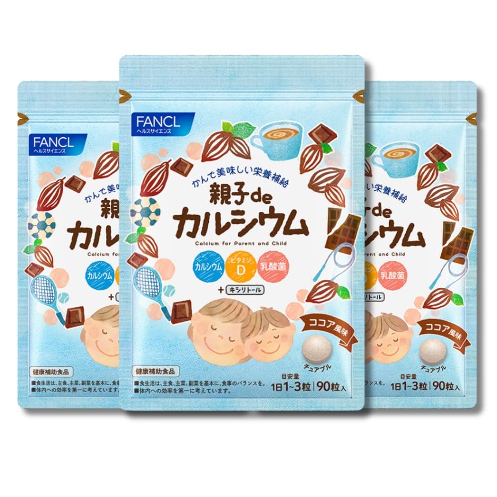 FANCL Calcium Supplement for Kids & Parents (30-90 Days) - Cocoa Flavor, Chewable, with Vitamin D & Probiotics, No Water Needed
