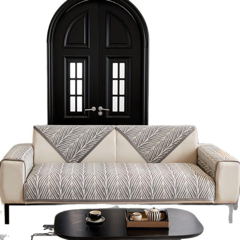 Chenier Zebra Pattern Sofa Cushion Universal In All Seasons  New High-End Seat Cushion Non-Slip Sofa Cover Cover Cloth