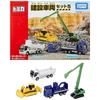Takara Tomy Tomica İnşaat Aracı Seti 5 mini araba oyuncak unisex 3 yaş ve üzeri güvenlik standardına uygun ST işareti sertifikalı