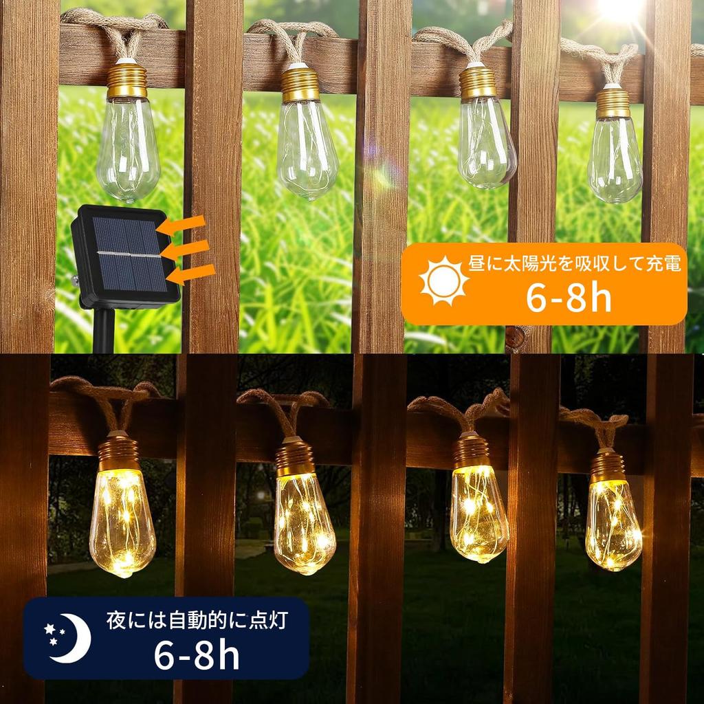 Sameyo Solar LED String Lights, 8M, 16 LED Bulbs, 2700K Warm White, PC Material, Break-Resistant, Garden Lighting, Christmas, Decorative Lights,