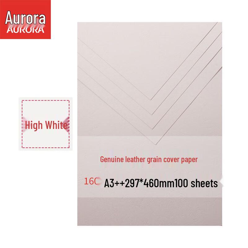 Aurora Genuine Leather Texture Cover Paper, 100 Sheets CN Plug (adapter Included)