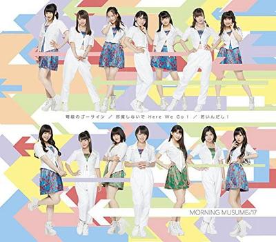 CD MORNING MUSUME. '17 - Don't Disturb Here We Go! / Second- EPCE7369 Japan Japanese Pop Star Used