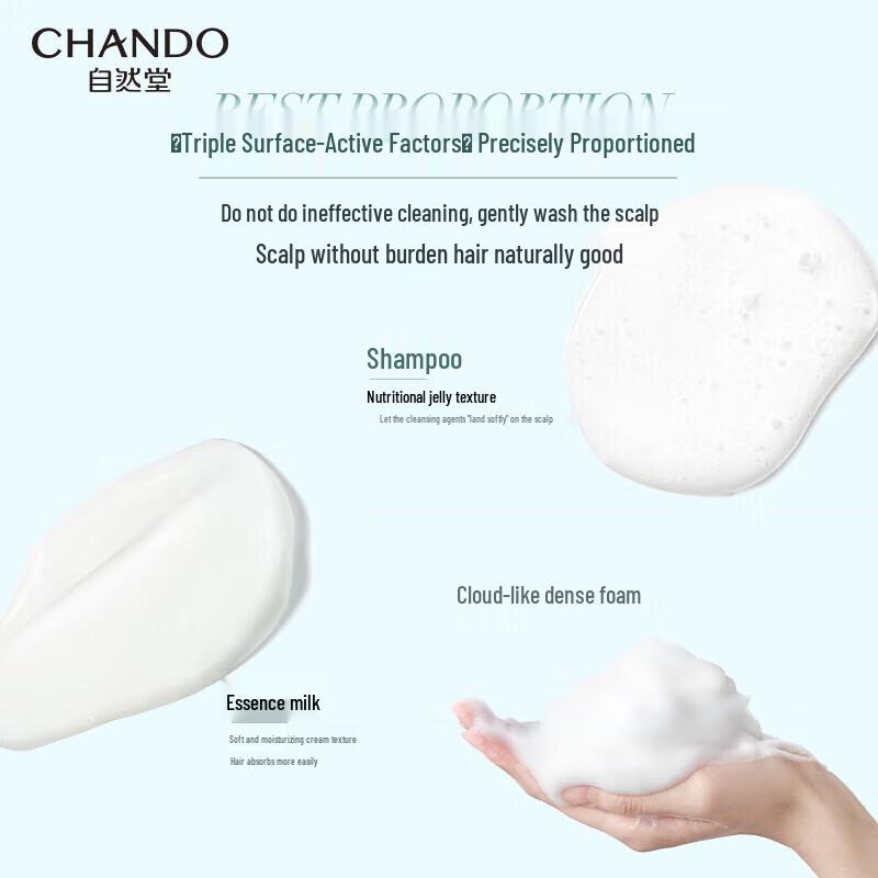 CHANDO Scalp Care Oil Control Anti-Dandruff Shampoo 550mL